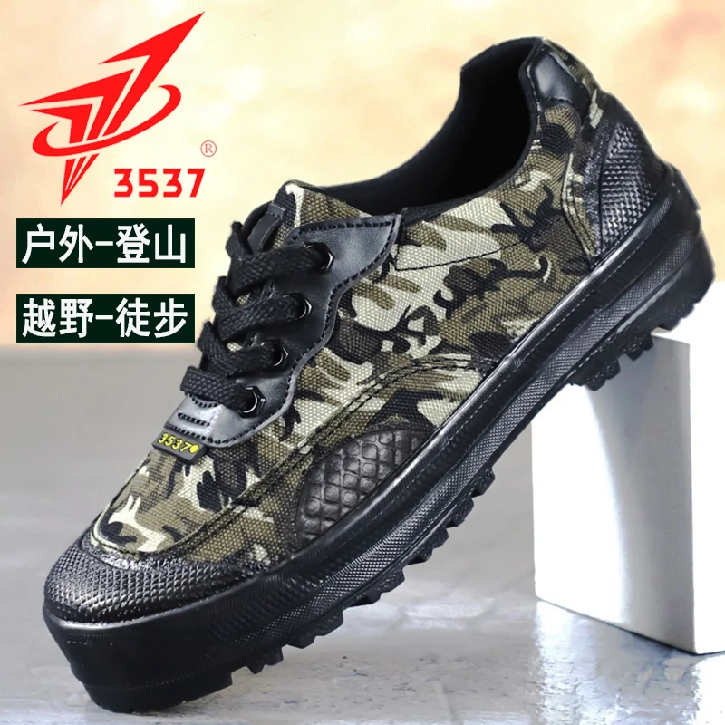 3537户外男鞋低帮徒步登山鞋防滑耐磨劳保鞋训练作训鞋农田干活鞋
