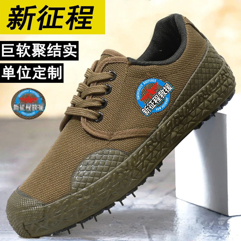户外低帮布鞋男透气防臭劳保鞋工作休闲劳动鞋军训橡胶底干活工鞋