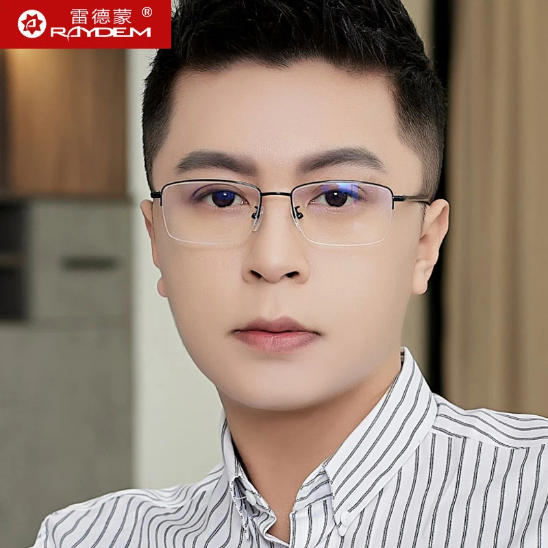 雷德蒙防蓝光老花眼镜男金属半框老人镜时尚便携高清镜片老化镜女