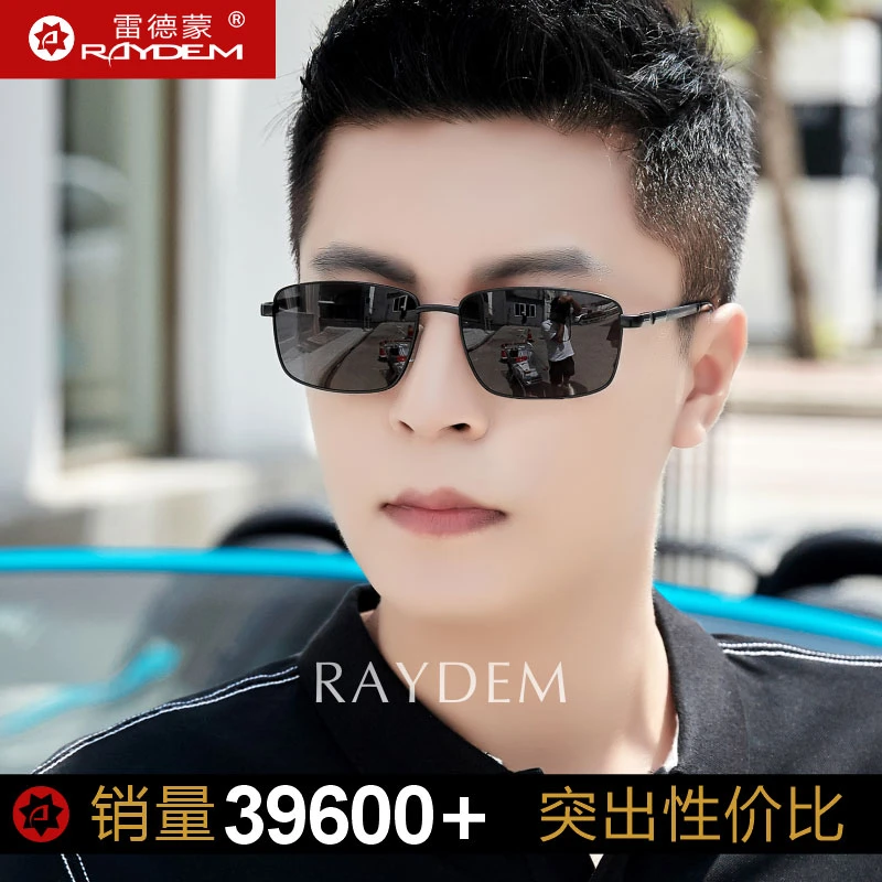 开车钓鱼驾驶偏光太阳镜男士墨镜男款高级感防晒司机眼镜防紫外线商品图