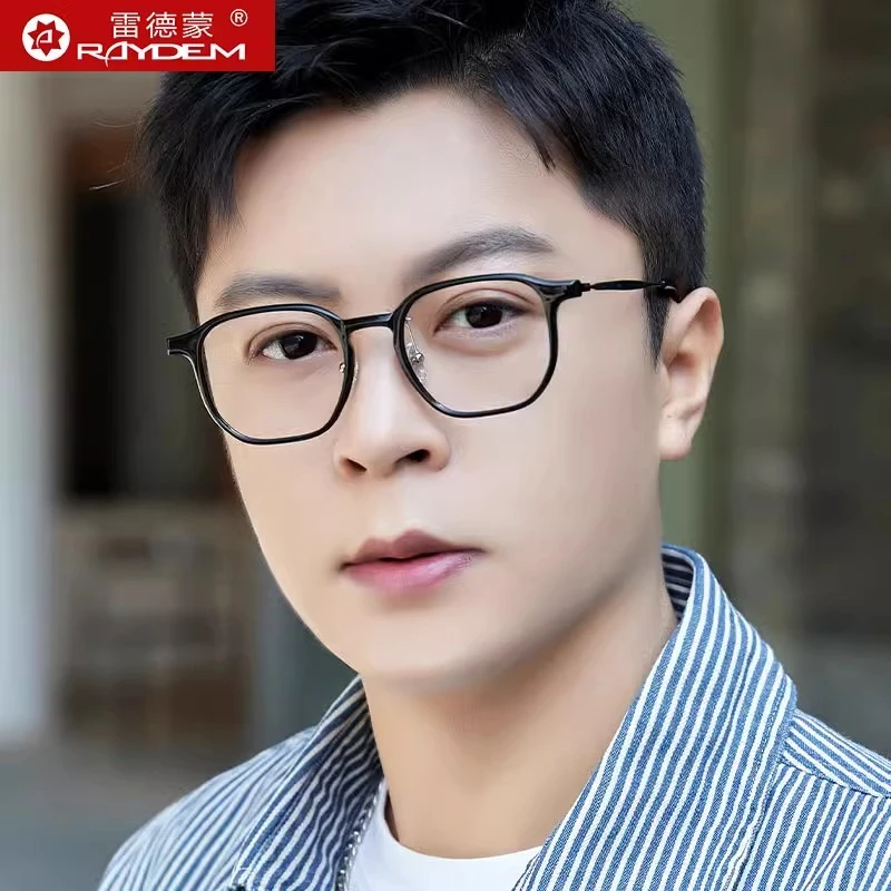 雷德蒙超轻纯钛近视眼镜框镜架女防蓝光度数可配镜平光镜素颜显瘦