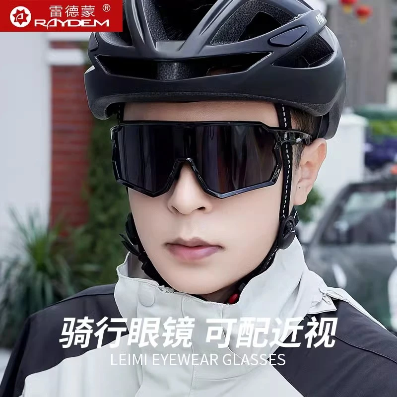 雷德蒙成品近视骑行眼镜男士防紫外线防晒户外运动专业防风护目镜