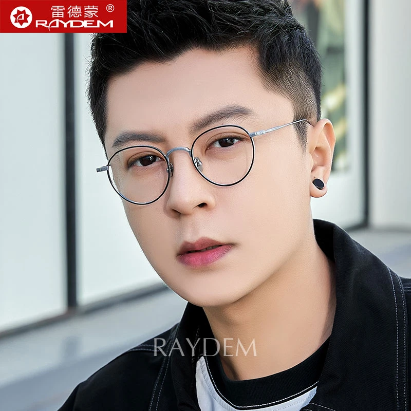 雷德蒙防蓝光辐射电脑眼镜男士无度数纯钛圆框平光镜女护眼配近视