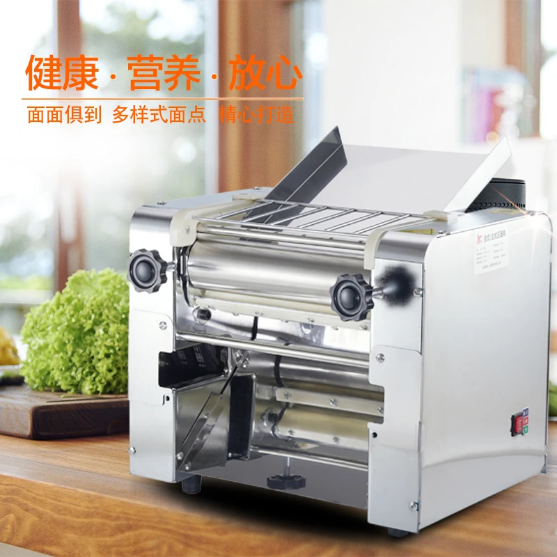 商用静音大台式不锈钢压面机多功能神器一体机多样家用