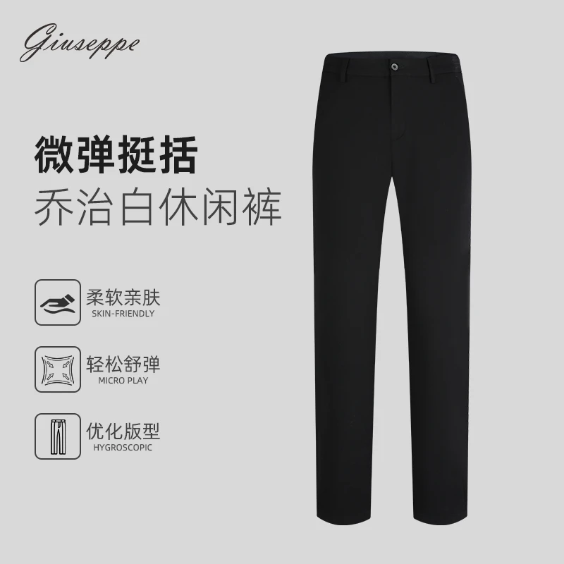 乔治白秋冬男士黑色休闲裤中腰直筒偏厚微弹下装长裤