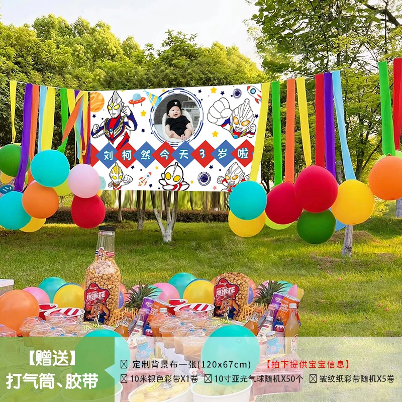 生日快乐装饰定制挂布儿童周岁派对背景布海报背景墙条幅布置氛围