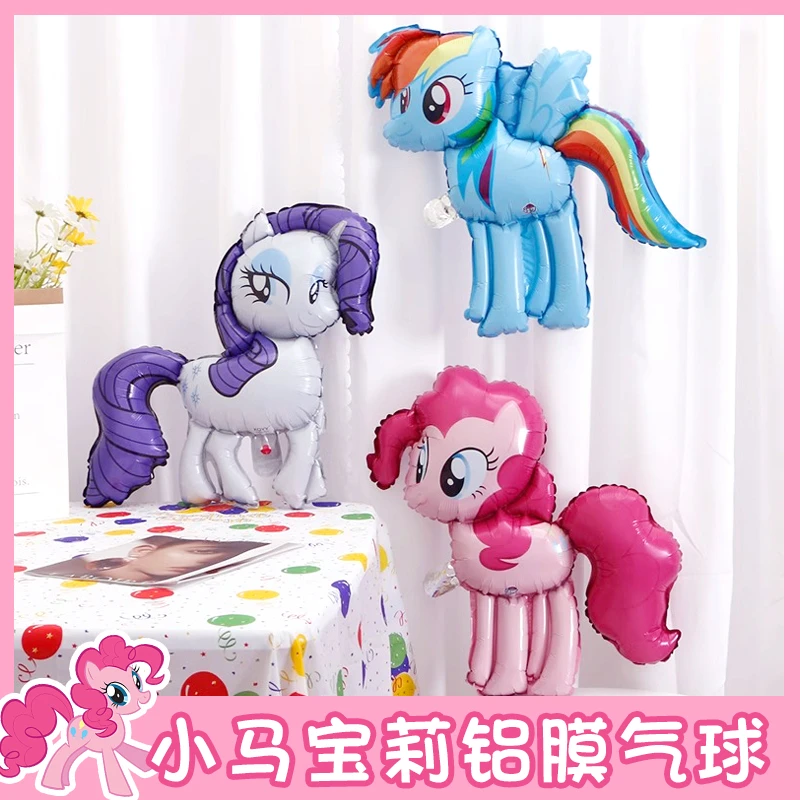 铝膜气球小马宝莉卡通宝宝儿童生日周岁女孩派对背景场景布置装饰