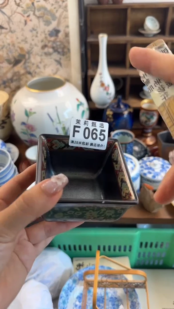 【闪购商品】茉莉甄选壹号商品065