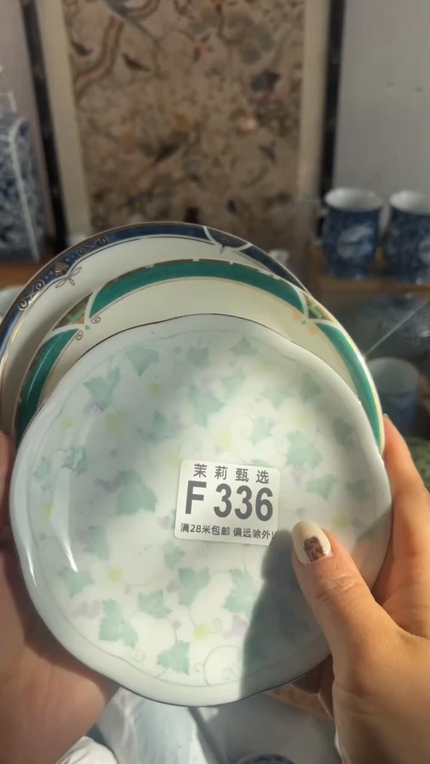 【闪购商品】茉莉甄选壹号商品336