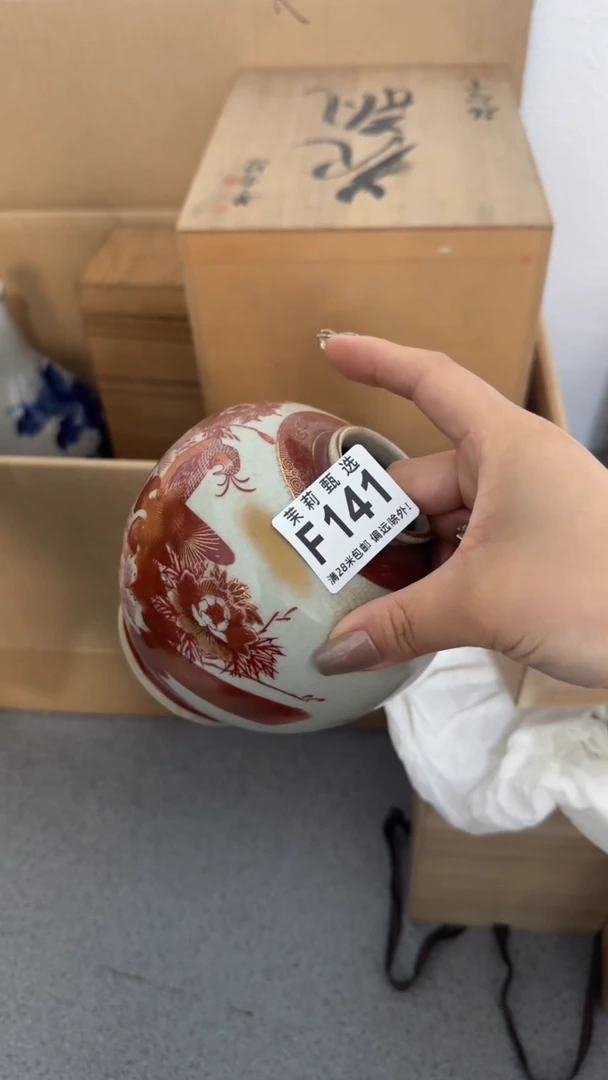 【闪购商品】茉莉甄选壹号商品141