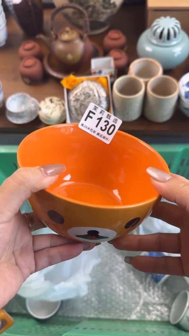 【闪购商品】茉莉甄选壹号商品130