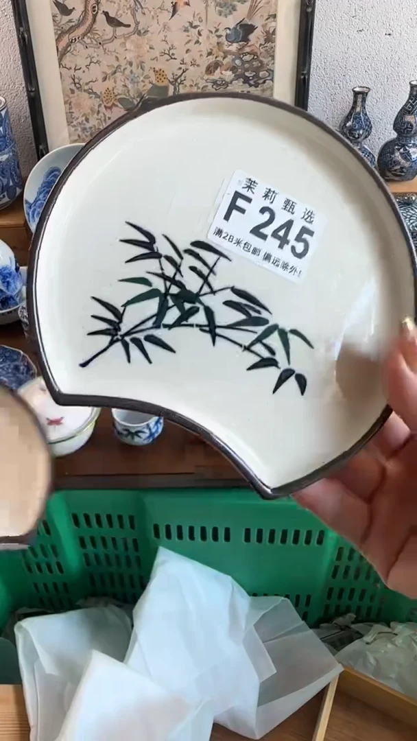 【闪购商品】茉莉甄选壹号商品245