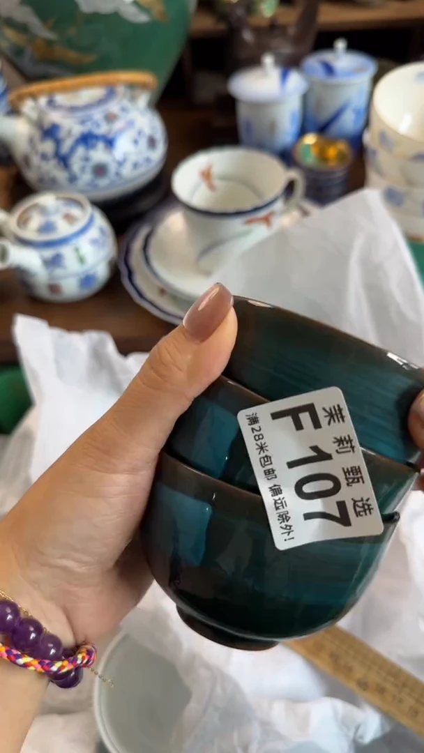 【闪购商品】茉莉甄选壹号商品107