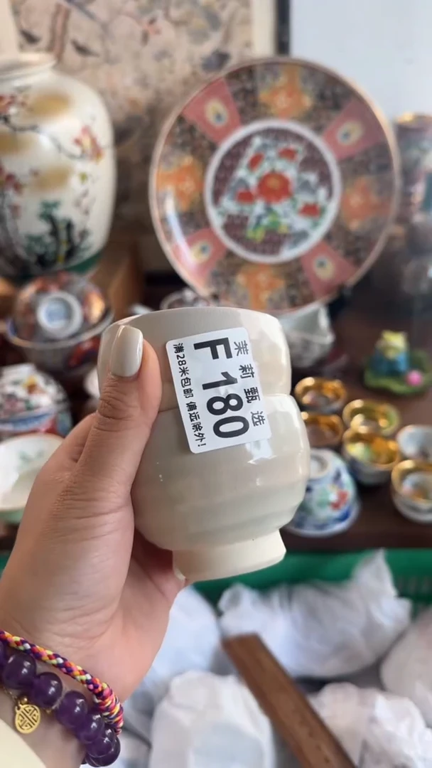 【闪购商品】茉莉甄选壹号商品180