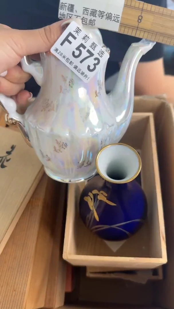 【闪购商品】茉莉甄选壹号商品573