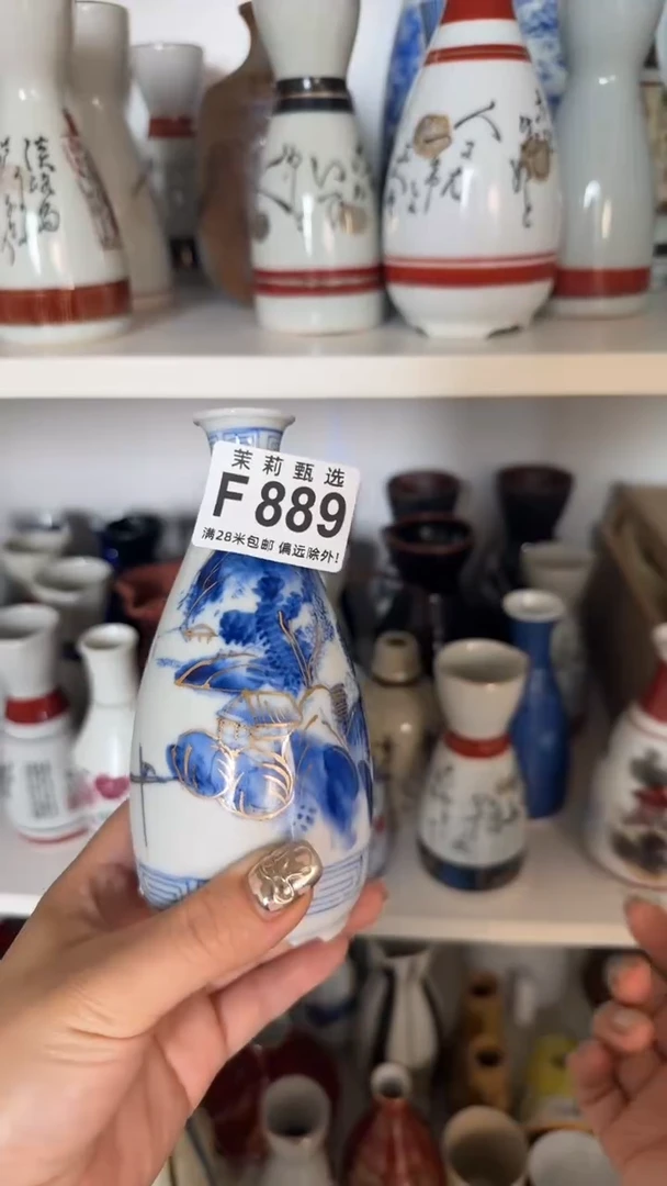 【闪购商品】茉莉甄选壹号商品889