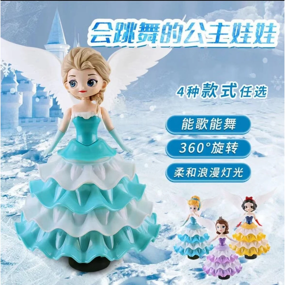 会跳舞的公主网红艾莎洋娃娃电动炫彩玩具宝宝公主女孩生日礼物