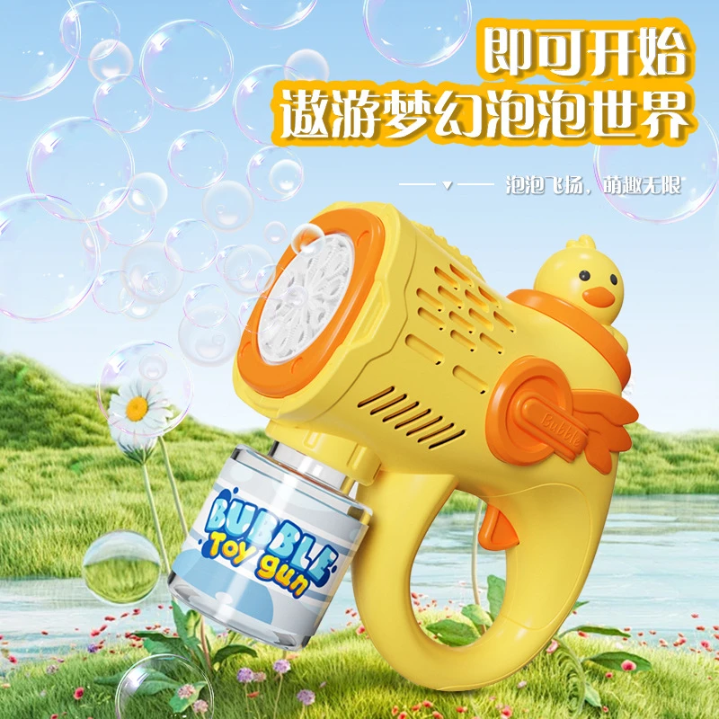 儿童小钢炮泡泡枪全自动出泡炫光不漏水儿童泡泡机生日礼物加电池