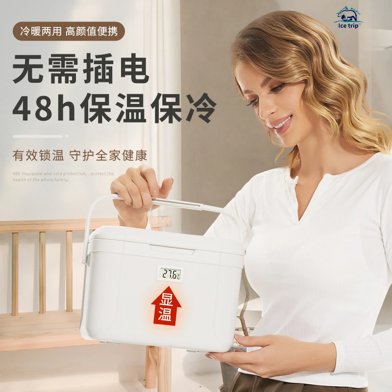 户外保温箱母乳保鲜冷藏箱车载手提便携式外卖疫苗储存小冰箱现货