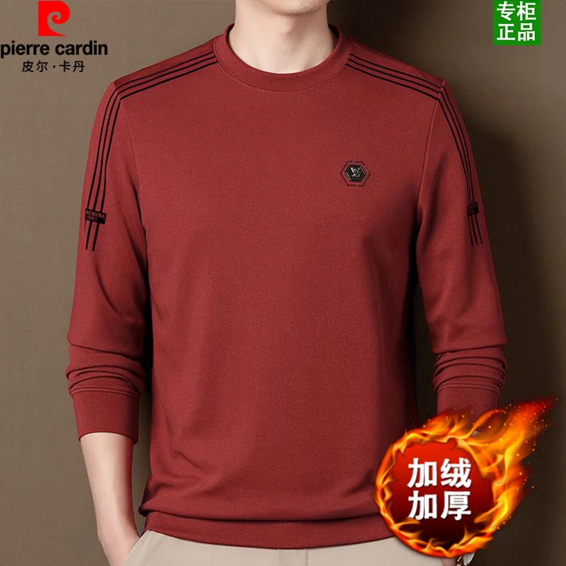 皮尔卡丹2024新款男士圆领长袖卫衣秋冬加绒加厚保暖休闲打底衫男