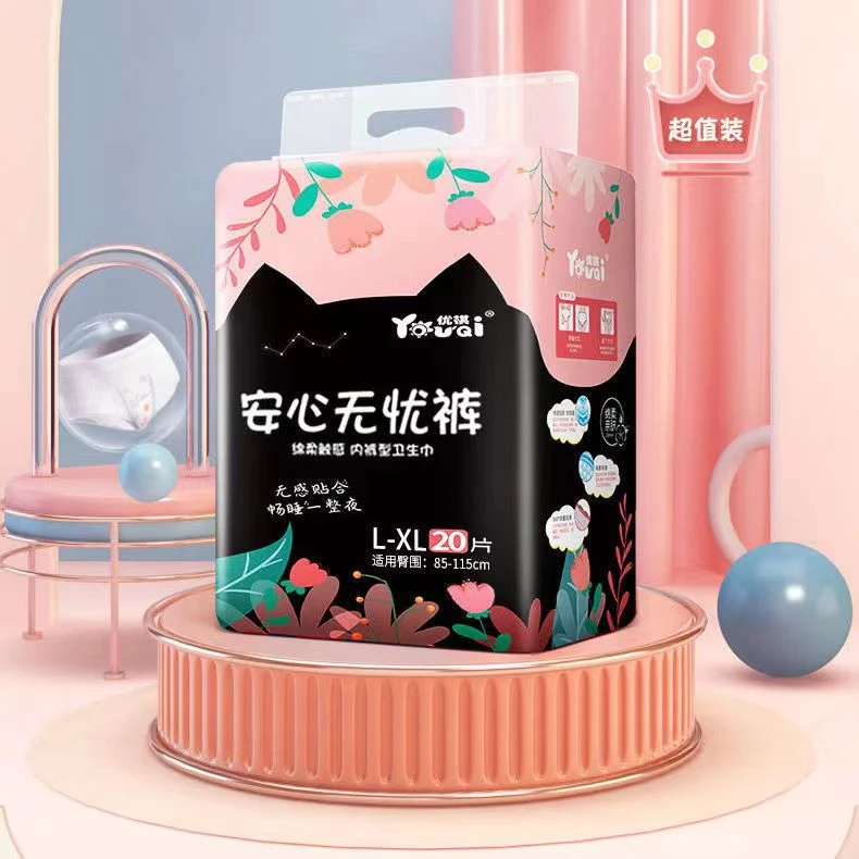 安心裤卫生裤女经期夜用安睡裤姨妈裤一次性生理期裤型棉柔卫生巾