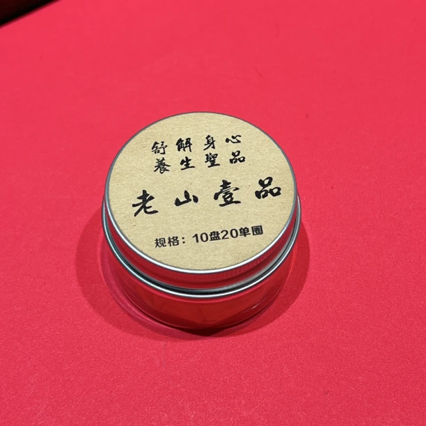 （口粮香）印度老山檀香盘香1小时2021年制