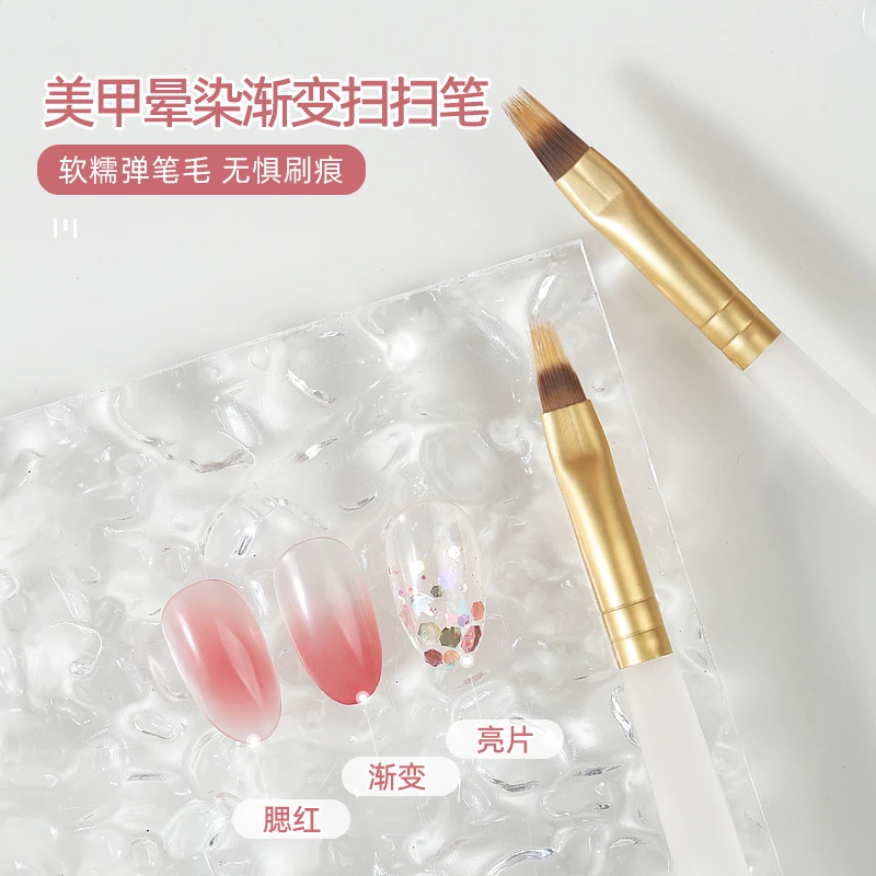 cick日式超薄扫扫笔晕染渐变涂鸦专业高端光疗笔法式美甲专用工具