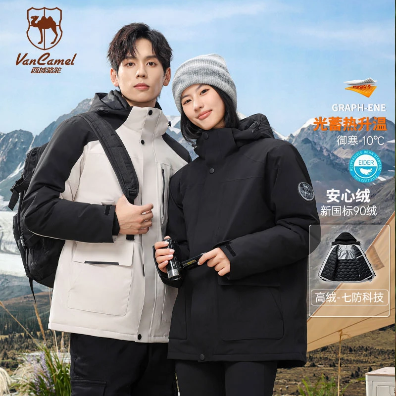 VANCAMEL/西域骆驼情侣款户外羽绒冲锋衣冬羽绒服外套抗菌ZM1888