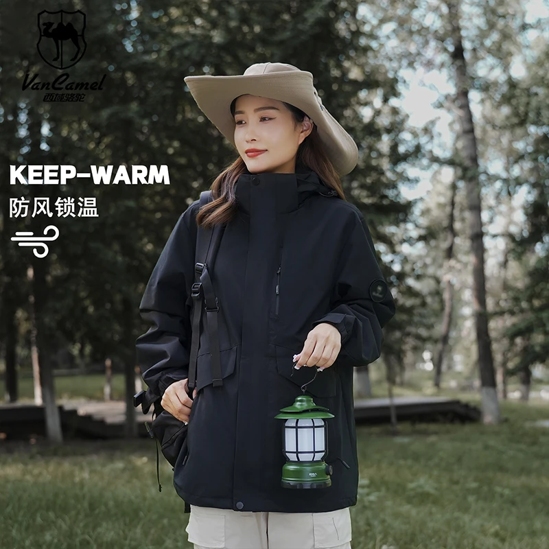 VANCAMEL/西域骆驼情侣款三合一防风衣春秋冬防风外套TSM88888A
