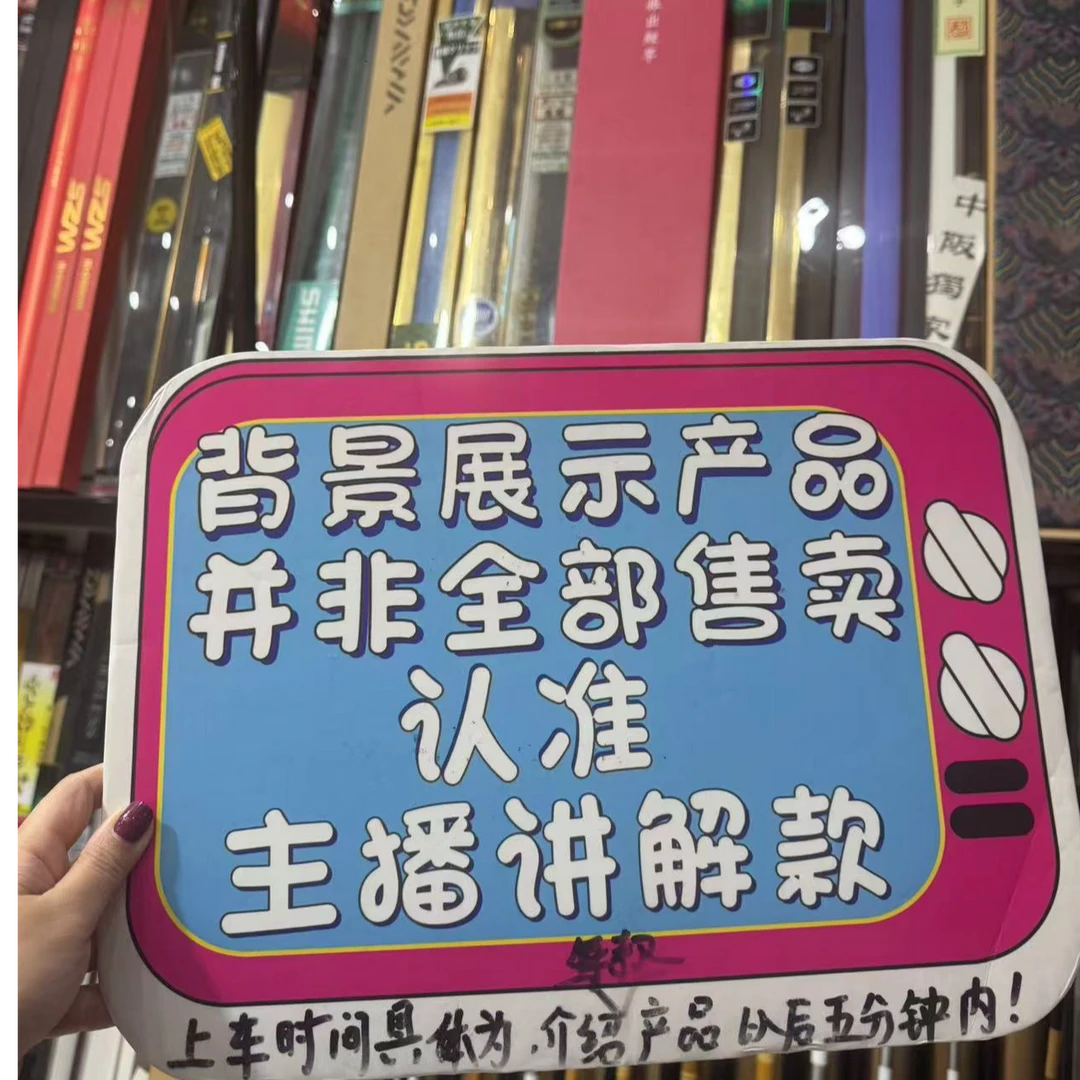 东邦5H28调性高货钓鱼竿Cg皇冠