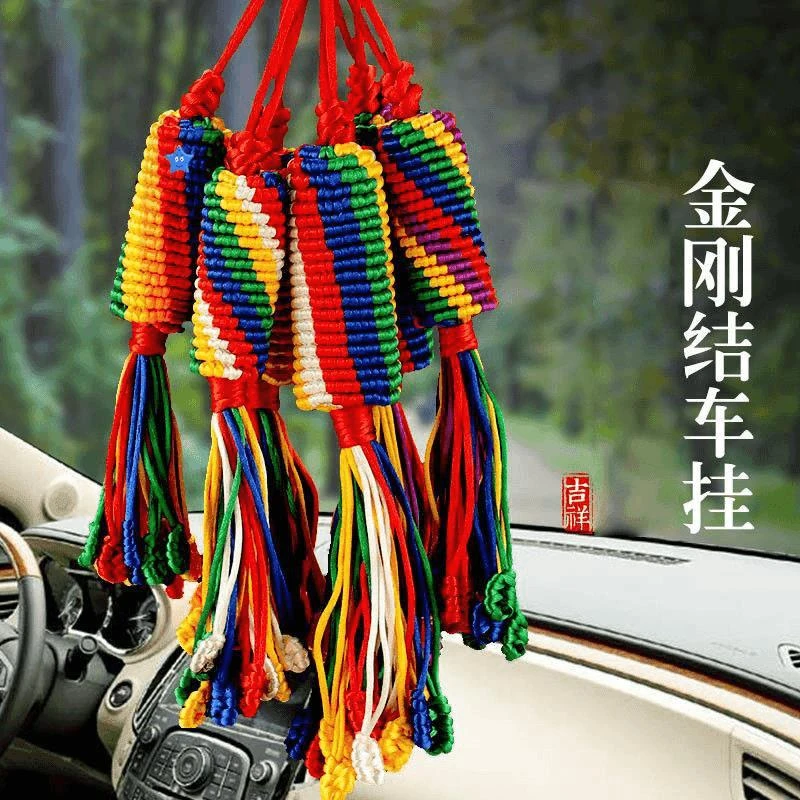 藏式金刚结汽车挂件手工转转结五彩绳挂件吉祥平安结车饰品菠萝结