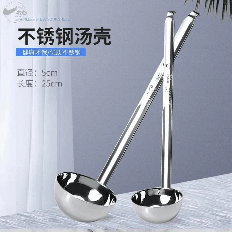 糖水摆摊工具不锈钢漏勺子保温桶糖水勺冰粉奶茶店水果捞家用汤勺