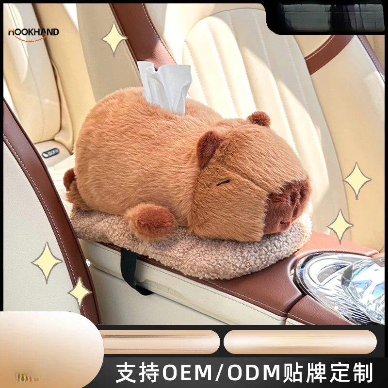 厂家定制车载纸巾盒竹炭包可爱卡通车用除味活性炭包创意汽车用品