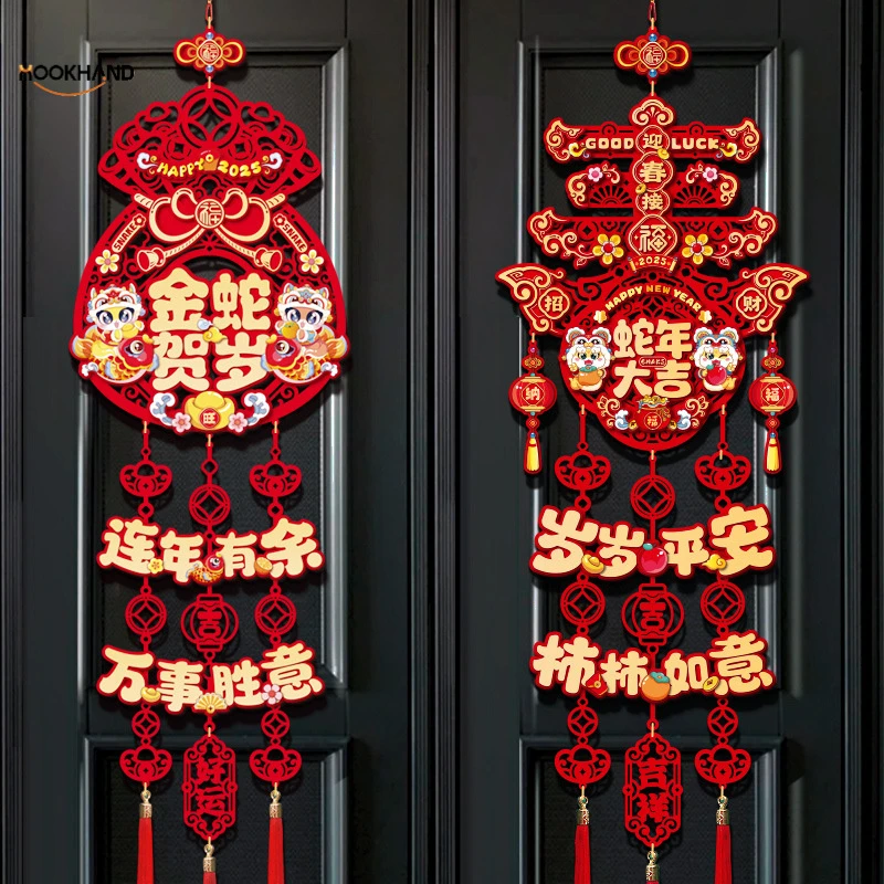 新年挂件2025蛇年过年福字装饰新款客厅春节场景布置年货挂饰