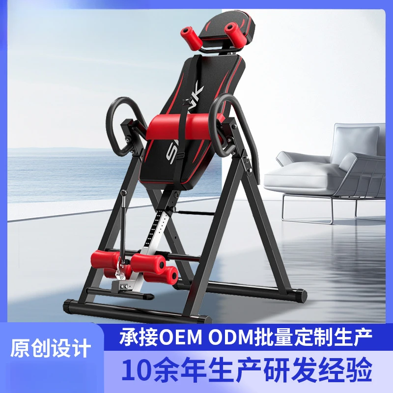 倒立机家用健身器材辅助倒立倒挂伸拉器械人体室内倒立器材倒吊器