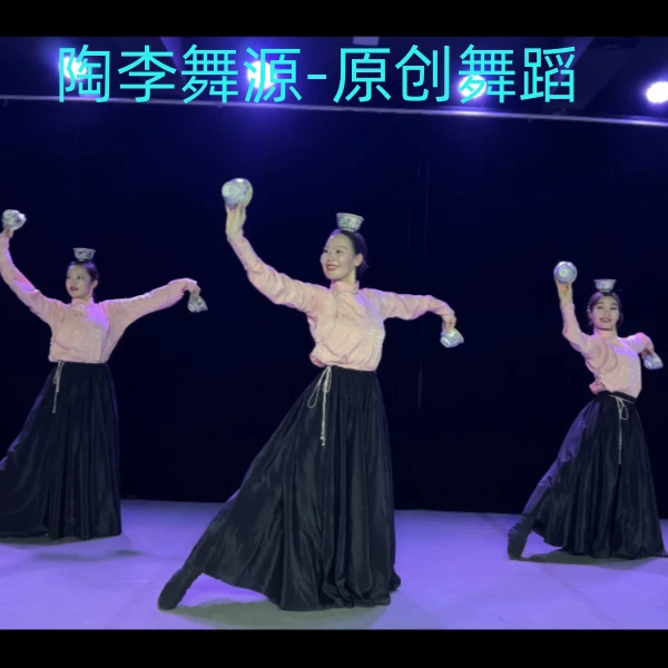 陶李原创简单蒙古族顶碗舞风格