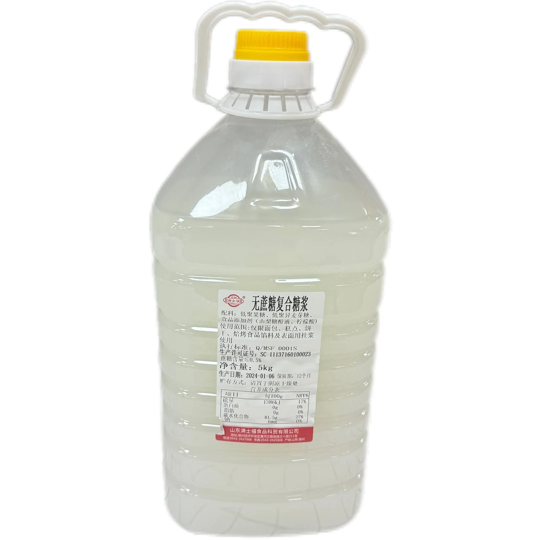 满士福无蔗糖糖浆