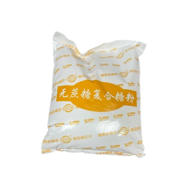 满士福无蔗糖复合糖粉