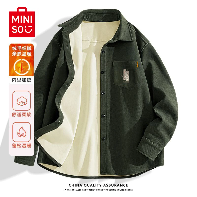 MINISO/名创优品加绒加厚衬衫男款秋冬季国风时尚百搭灯芯绒外套