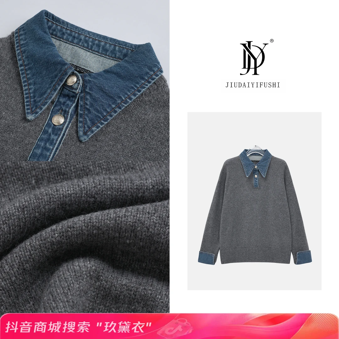 玖黛衣【幸运日】秋冬新款拼色时尚牛仔保暖毛衣XSP35168