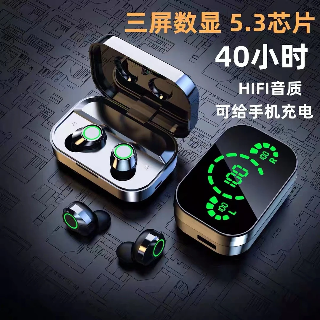 超长续航无线蓝牙耳机9D重低音5.3蓝牙降噪触控双入耳塞游戏防水