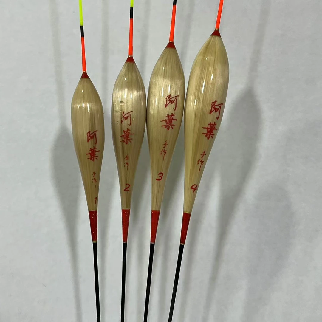 老款特价浮漂处理浮漂