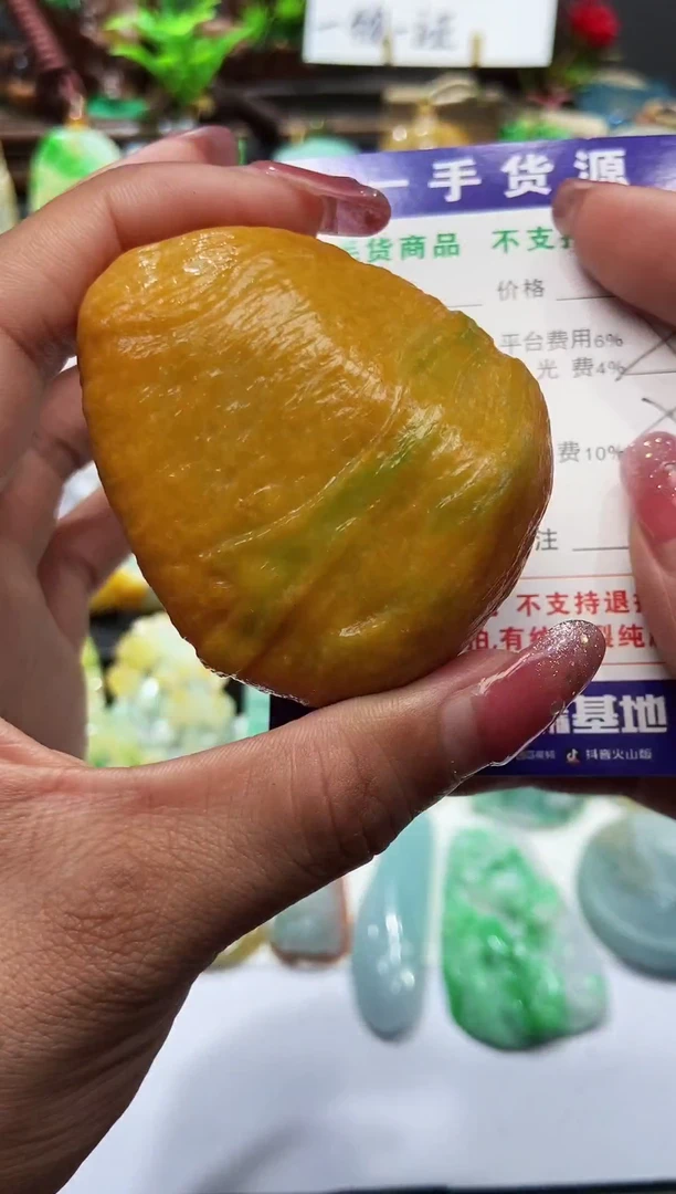 【闪购商品】翡翠颈饰未镶嵌翡翠A货一物一证