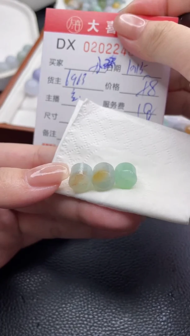 【闪购商品】定制翡翠未镶嵌珠子