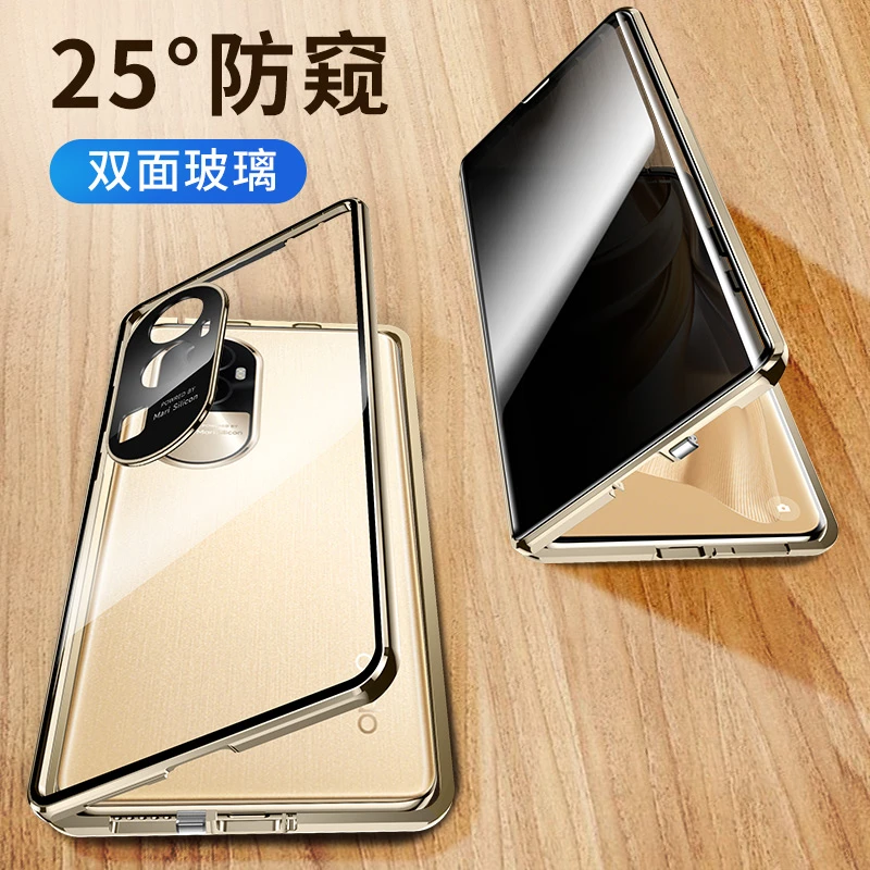 适用OPPOReno10/Pro/+双面透明玻璃防摔全包壳，镜头保护，金属边框