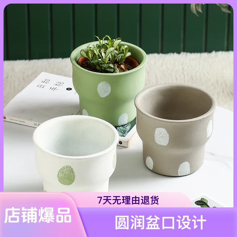 网红北欧水泥花盆创意个性ins简约清新波点系盆栽室内桌面花盆