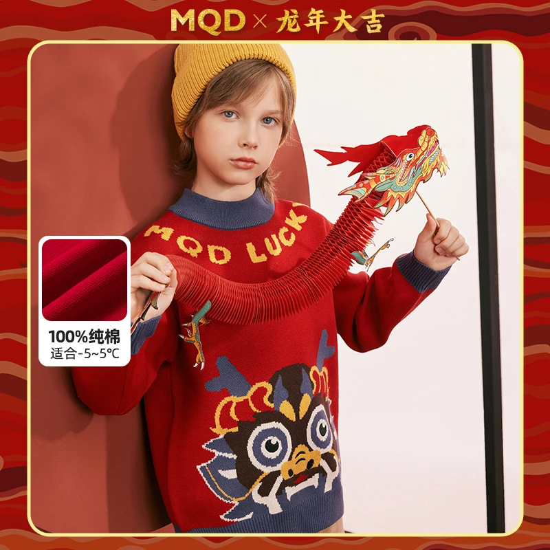 【拜年】MQD童装儿童冬季萌娃新年加厚半高领针织衫龙年潮9434W0719