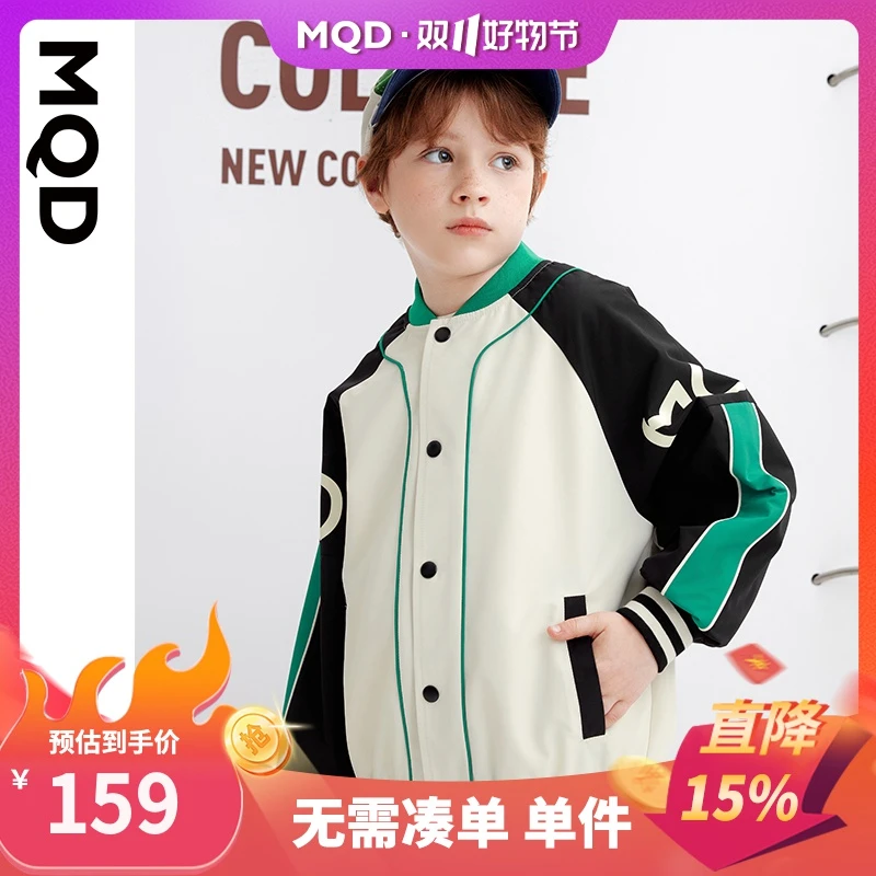 MQD童装儿童春秋新款卡通棒球领外套宝宝撞色拼接上衣9633W0804