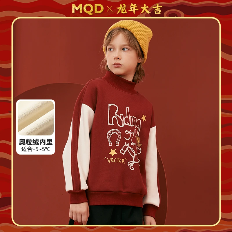 【拜年】MQD萌娃童装儿童冬季加绒新年国风设计半高领卫衣9634W06D9