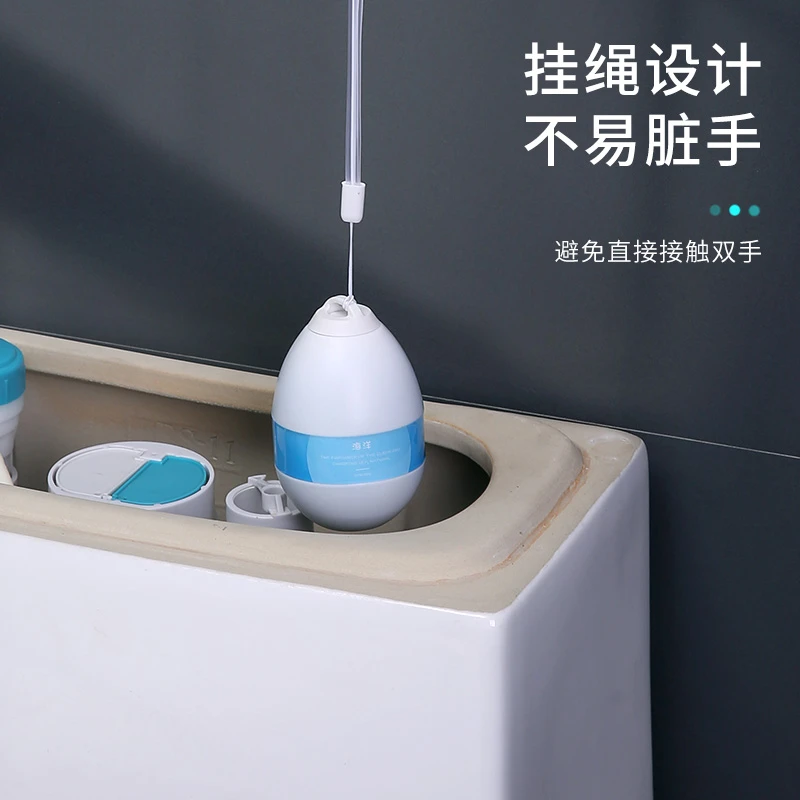 洁厕宝马桶水箱清洁剂冲厕所除臭神器净卫蛋去异味蓝泡泡自动凝胶